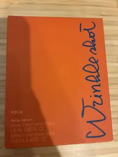POLA リンクルショット メディカル セラム デュオのサムネイル