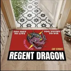 ピンクドラゴン　フロアマット ラグ　クリームソーダ