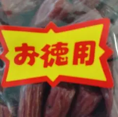 風味堂さんのニューサラミアン(無選別)500ｇ✖️1袋のサムネイル