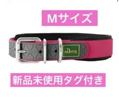 HUNTER ハンター 犬用 首輪 ラズベリー サイズ 50/Mのサムネイル