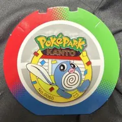 ポケパークカントー　ピンバッジ　ニョロモ