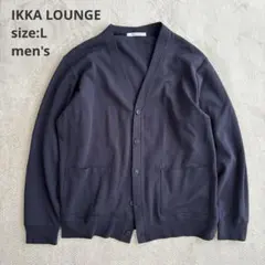 【IKKA LOUNGE】（L）Vネック カーディガン ネイビー 大きめサイズのサムネイル
