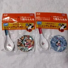 CHUMS メラミン製レンゲ＆豆皿2セット