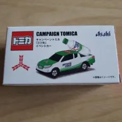 トミカ★キャンペーントミカ☆三ツ矢★イベントカー☆Asahi★カルピス☆非売品