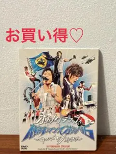 お買い得♡ ポルノグラフィティ　横浜ロマンスポルノ　06 キャッチザハネウマ