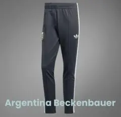Argentina Beckenbauer Track Pants