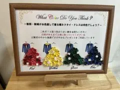 うまい棒　カラードレス色当てクイズ（かご付き）