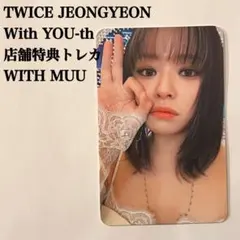 なーこ⚠️プロフ一読お願いいたします！様 リクエスト 4点 まとめ商品