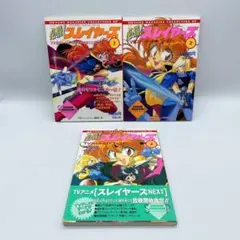 2025年最新】スレイヤーズの人気アイテム - メルカリ