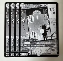 DG〜裁キノ刻〜 - メルカリ