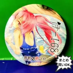艦隊これくしょん -艦これ-　舞鶴鎮守府 伊168 缶バッジ イベント限定