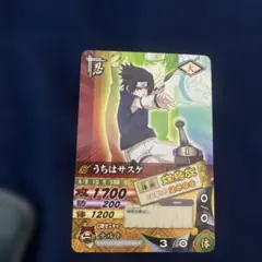 超レア】 NARUTO Kayou Sasuke 20周年記念プロモカード - メルカリ
