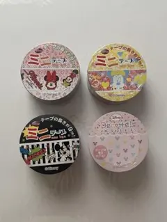 ディズニー マスキングテープ4種セットのサムネイル