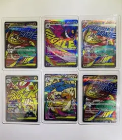 【即日発送】【美品】ポケモンカード メガドリームex メガゲンガーex MA 他