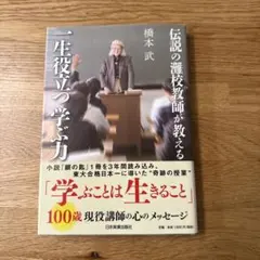 Item thumbnail for item 62c85607-3631-4454-a6db-f5d4bfe9c084