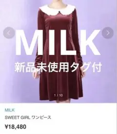 新品タグ付MILK 丸襟レトロワンピース ロリータ　ミニワンピース　ミルクベロア
