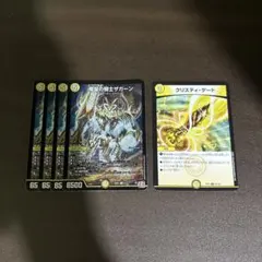 デュエルマスターズ　魔誕の騎士ザガーン　4枚&クリスティゲート