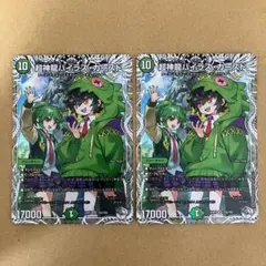 ヨシ様 リクエスト 3点 まとめ商品