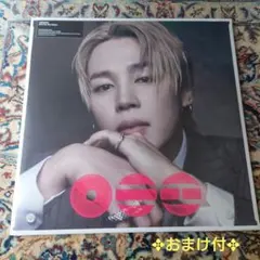 BTS ジョングク Standard Vinyl LP アリラン　おまけ付き 防弾少年団「アリラン」(スタンダードビニール) - JUNGKOOK ORCHID