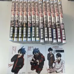 桃源暗鬼 1-13巻セット、特典付き