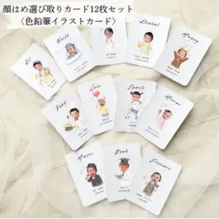 再販　選び取りカード ファーストバースデー1歳 誕生日 ベビー　一升餅