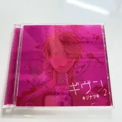 ギヴン－given－2 Live edition