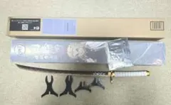 B-2 【激レア】PROPLICA 日輪刀（煉獄杏寿郎）鬼滅の刃 バンダイ