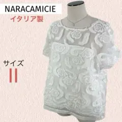 ナラカミーチェ NARACAMICEオーガンジーレースプルオーバー 大きいサイズのサムネイル