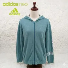 adidas neo アディダス ネオ ジップ パーカー O 水色 ロゴ 美品