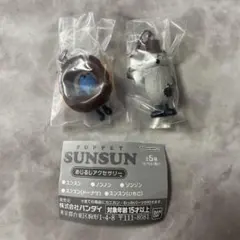 スンスン♡ゾンゾンセット