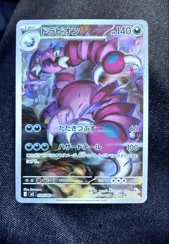 Item thumbnail for item 38f1fece-007f-423e-8af3-9beb39a20651