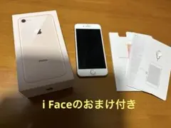 iPhone 8ピンクゴールド　SIMフリー　64G I Faceのおまけ付き