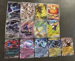ポケモンカード AR 8枚+ RR 5 枚