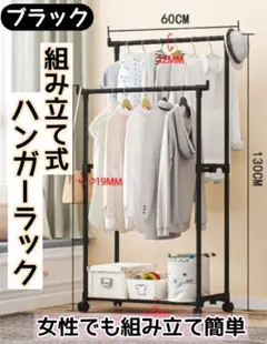 ハンガーラック キャスター付き 2段 スリム コート掛け 洋服ラック 収納ラックのサムネイル
