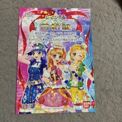 プリパラ カード 台湾 サマードリームパレードシューズ - メルカリ