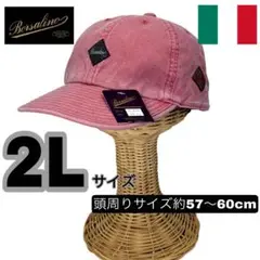 Borsalino　ボルサリーノ　CAP　LLサイズ　日本製　綿素材