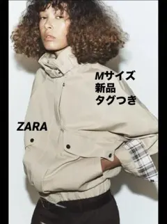 【完売品】ZARA オーバーサイズハイネックボンバージャケット Mサイズ　新品