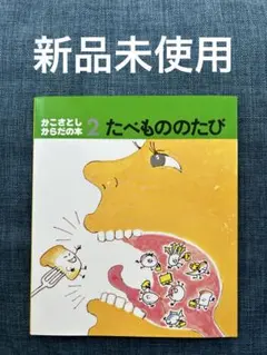 Item thumbnail for item d540212d-d80e-46c3-8896-f4390e384ec4