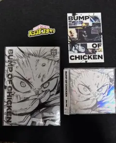 【シリアルなし、特典あり】BUMP OF CHICKEN I