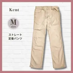 Kent チノパン ベージュ メンズ ストレート 股下81cm 定番カラーのサムネイル