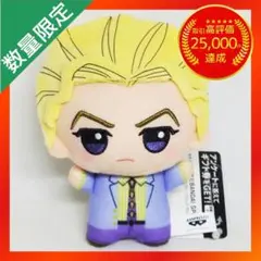 2026年最新】吉良吉影 ぬいぐるみの人気アイテム - メルカリ