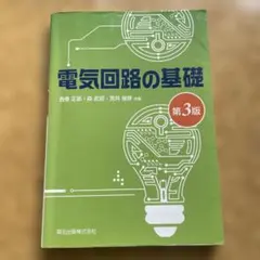 Item thumbnail for item 012a563f-3af9-4ba0-8c4c-d8dc2248f07e