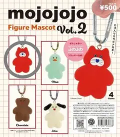mojojojo Figure Mascot Vol.2 Naughty