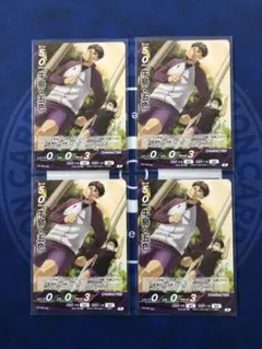 Rakutao公式アカウント01専用 RT-165532