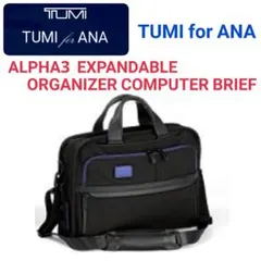 大値下げ‼️希少品‼️【新品未使用】ANA x TUMIコラボALPHA 2 FXT 2025年最新】alpha TUMI anaの人気アイテム - メルカリ