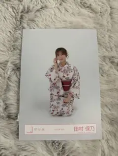 櫻坂46 田村保乃 2024年浴衣 - メルカリ