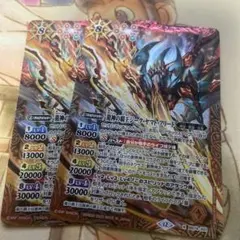 バトスピ　龍神の覇王ジーク・ヤマト・フリード