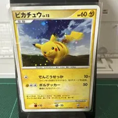 ピカチュウ PROMO DPプロモーションカード 095/DP-P PSA9 ピカチュウ PROMO DPプロモーションカード 095/DP-P - メルカリ