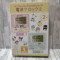 Sanrio characters 電波クロック2 本体のサムネイル