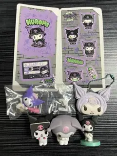 クロミ まとめ売り